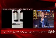 مخدر-الاغتصاب-GHB-أعراضه-وكيفية-الحماية