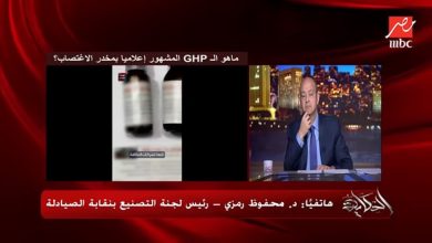 مخدر-الاغتصاب-GHB-أعراضه-وكيفية-الحماية